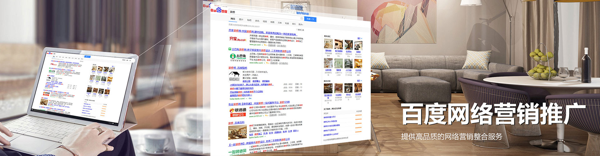 可克达拉sem专员